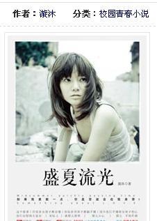清洁粉红房子