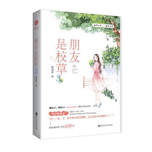 以收购牛羊为由诈骗多位农民20多万元,被榆林米脂警方抓获