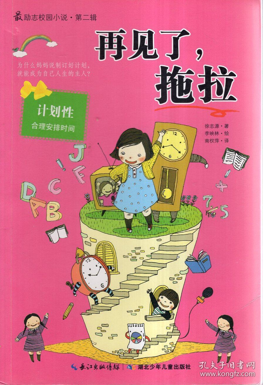 印尼塞梅鲁火山喷发离万隆有多远？游戏画面