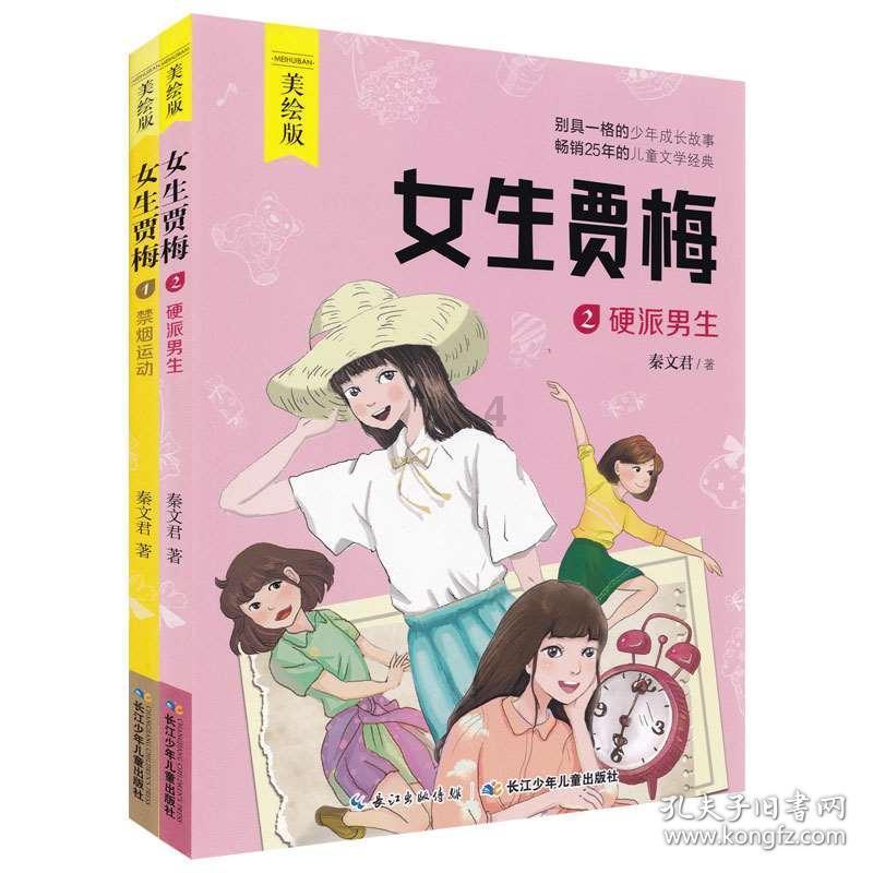 天下X天下