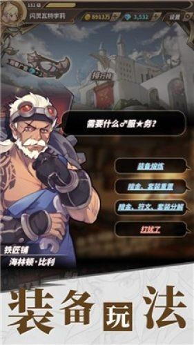 艾玛的时尚装