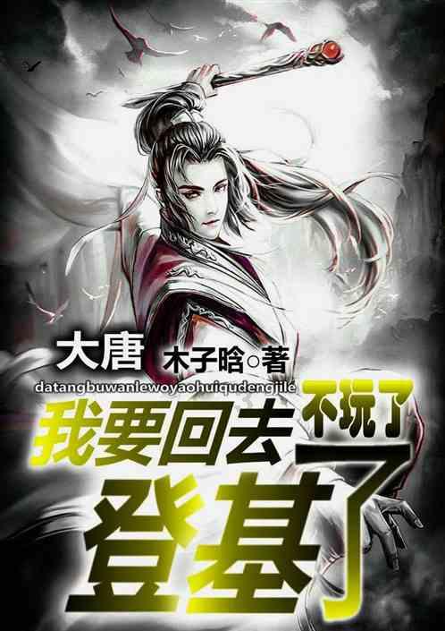 《如龙8无限财富》职业更换方法