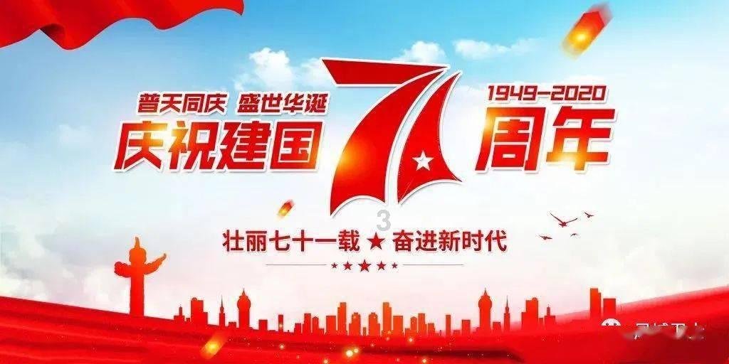 趣味沙滩球