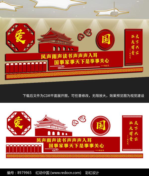 记忆之地