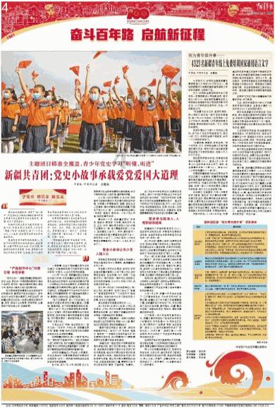 禹城安仁镇开展消防隐患排查整治活动