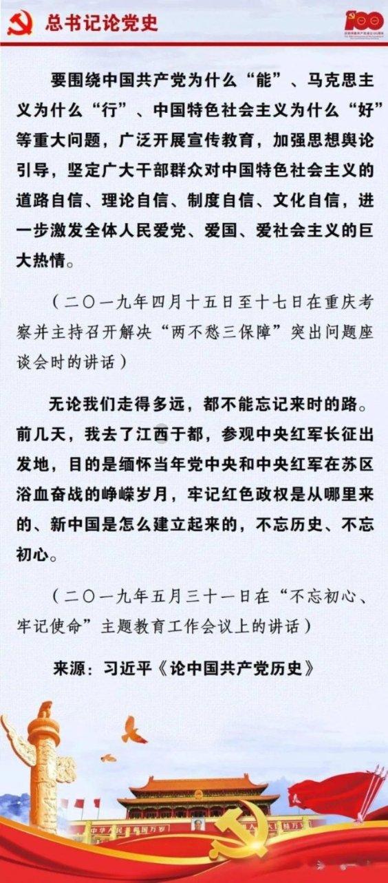 海盗的荣誉