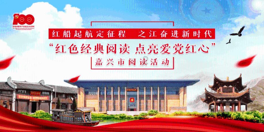 救援外星小怪