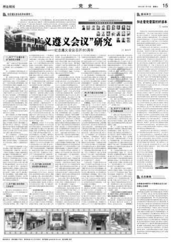 体教携手，融合共建！济南市球类运动中心与兴济小学举行共建排球后备人才基地授牌仪式