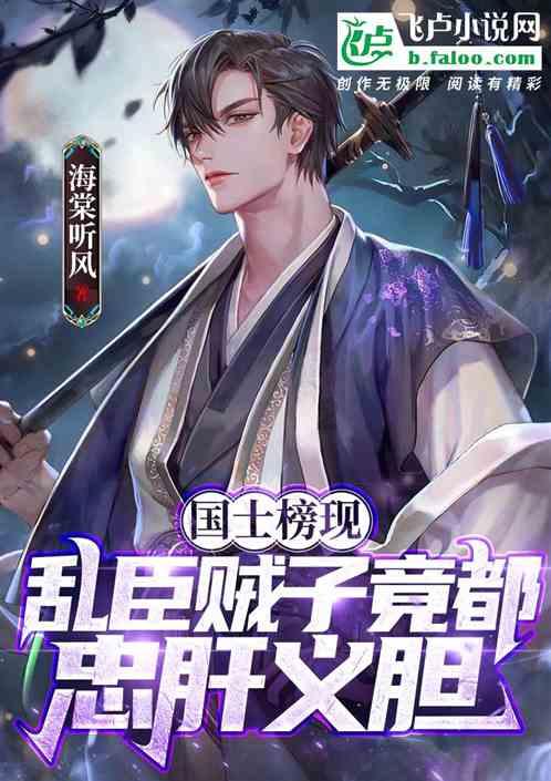 部落冲突：皇室战争